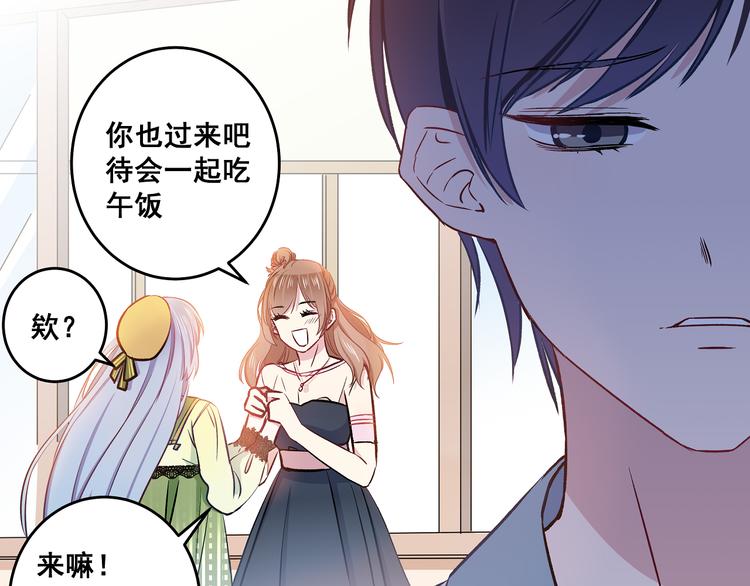 第10话 霸道的要求62
