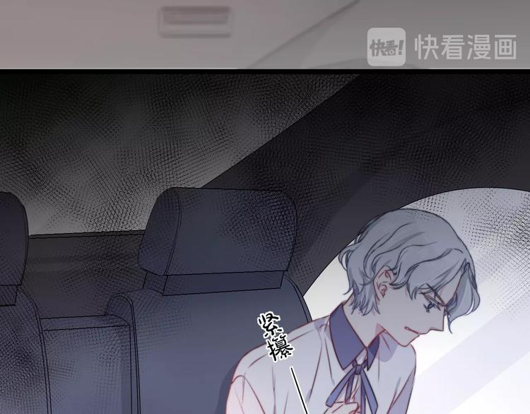 第39话 做坏事？68