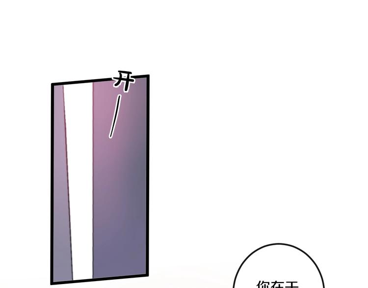 第43话 原谅23