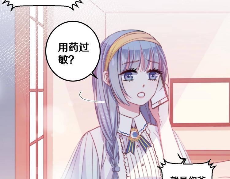 第30话 你的命！我要了！40