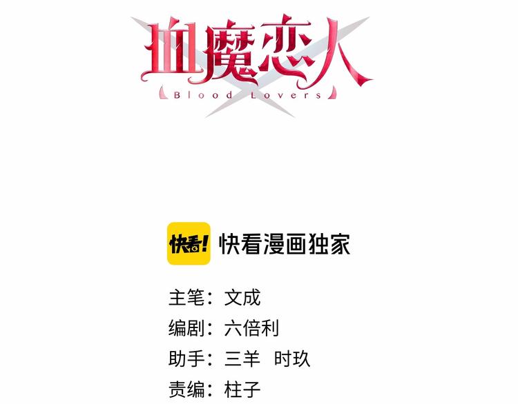第28话 我是你的麻烦吗？6