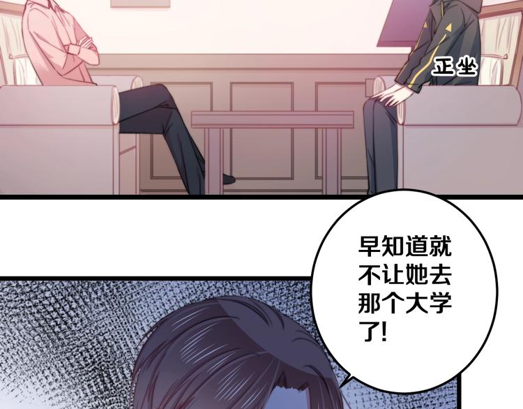第23话 谈判15