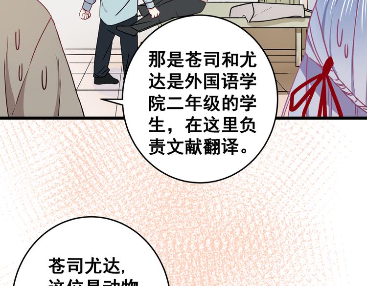 第5话 夜袭12