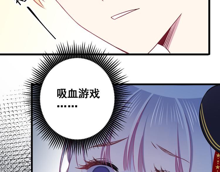 第8话 疯子64