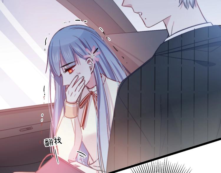 第38话 意外84