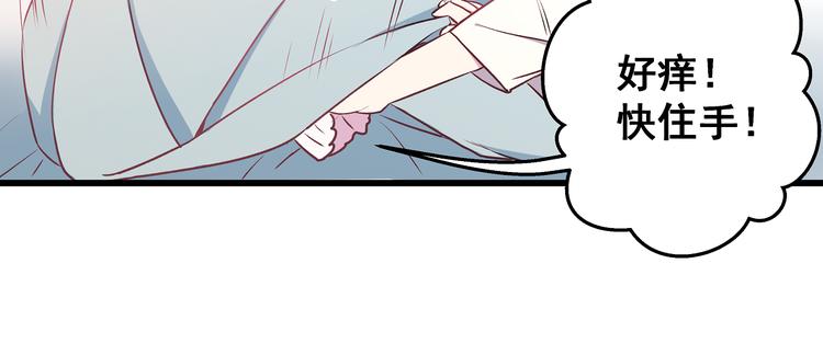 第8话 疯子42