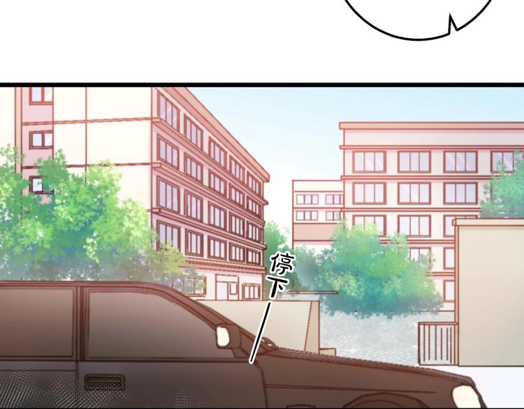 第37话 把你的手拿开2