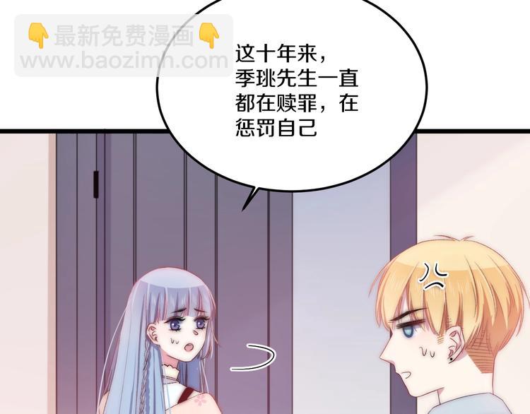 第43话 原谅61
