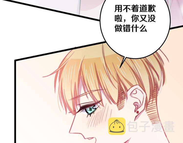 第29话 怎么忍心让你难过65