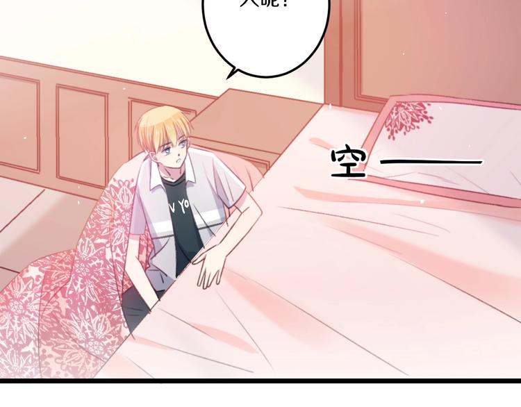 第36话 她变了38