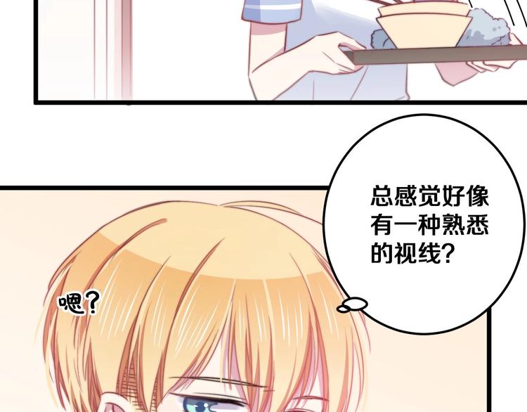 第28话 我是你的麻烦吗？37
