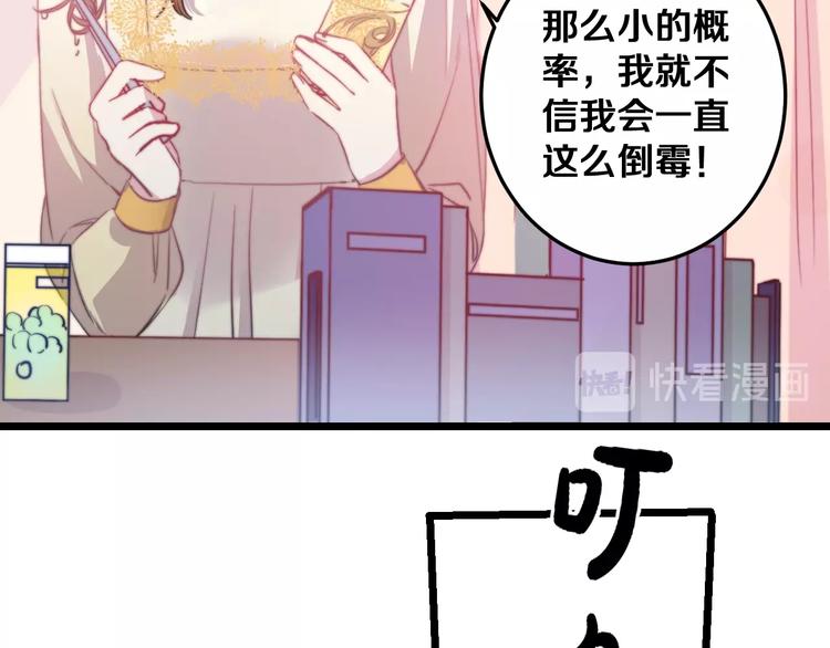 第24话 晚风中的情愫70