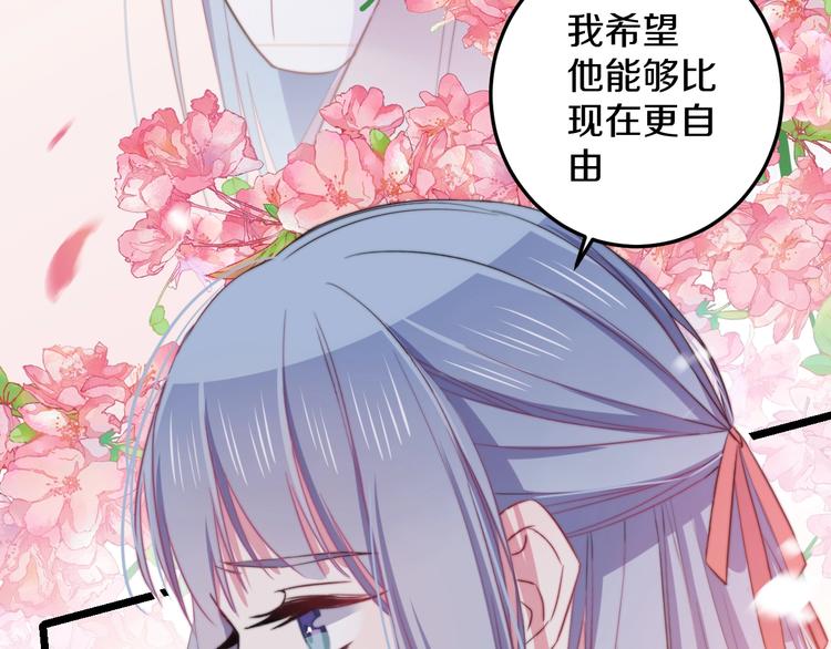 第33话 酸了25