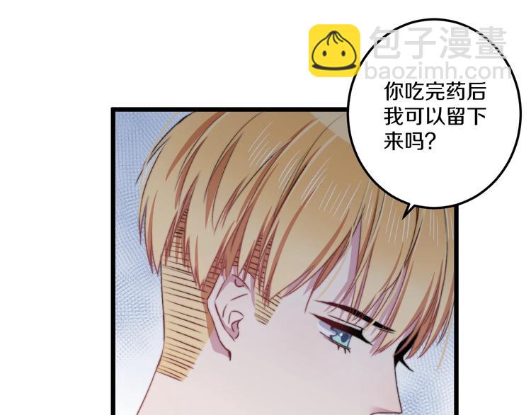 第35话 温柔的纠缠68