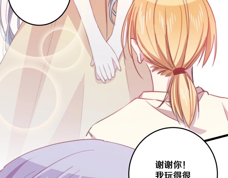 番外 勇者斗恶龙57