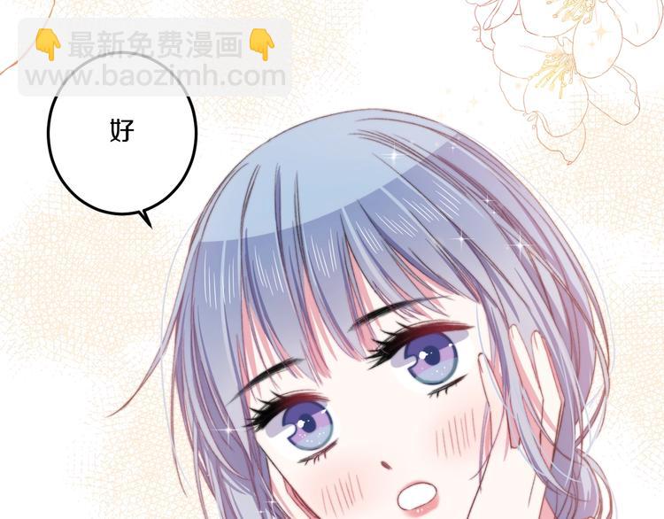 第35话 温柔的纠缠83