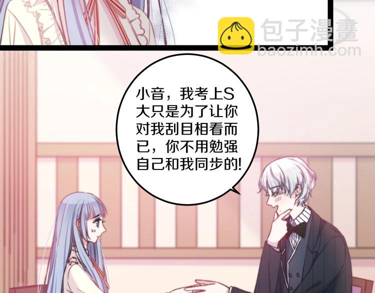 第38话 意外38