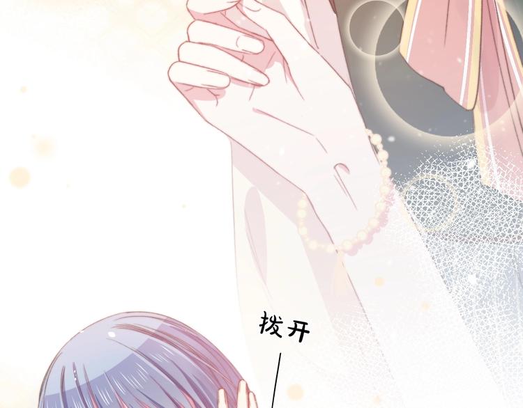 第35话 温柔的纠缠94