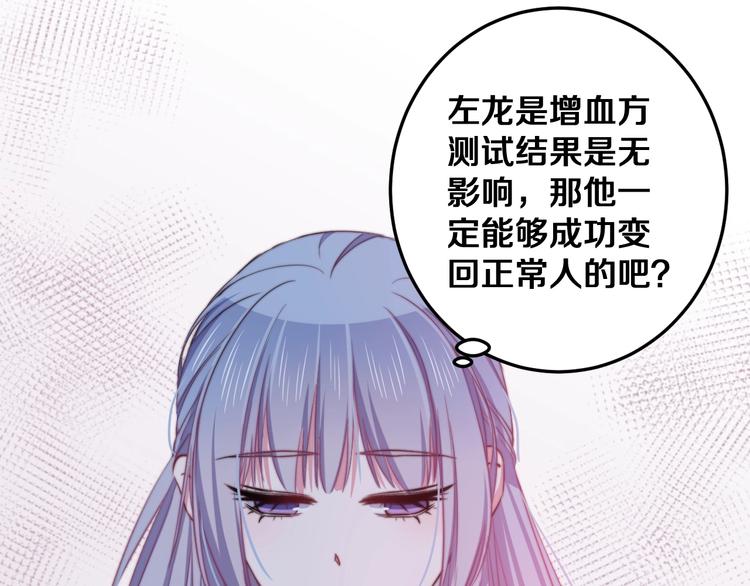 第33话 酸了0