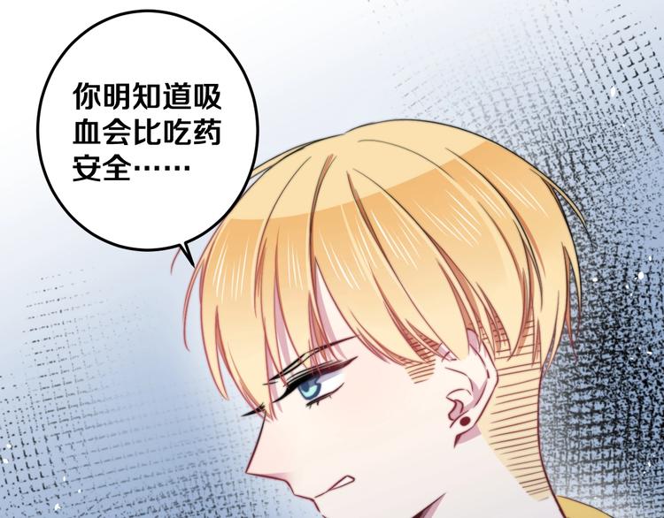 第23话 谈判41