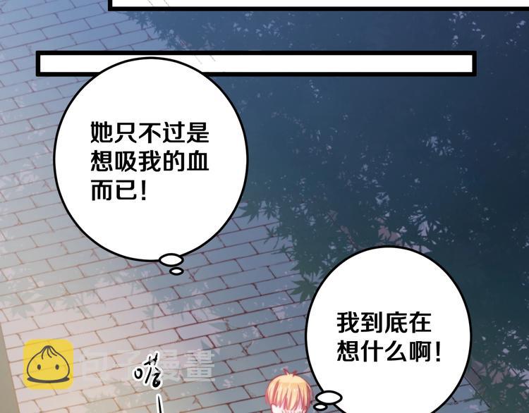 第27话 别逃离我身边46