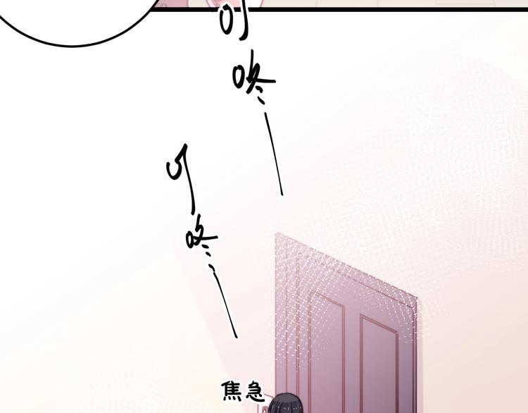 第32话 我想放他自由！49