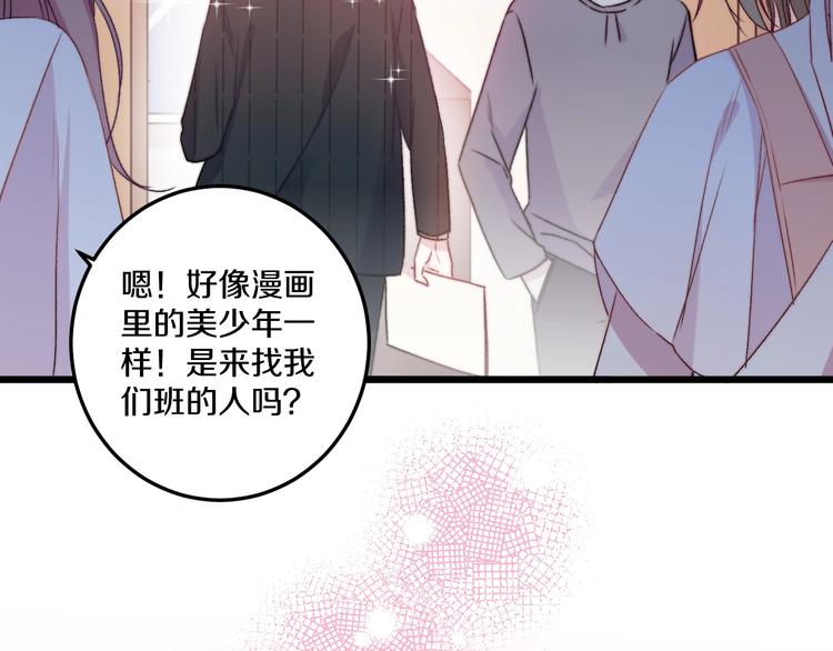 第37话 把你的手拿开12