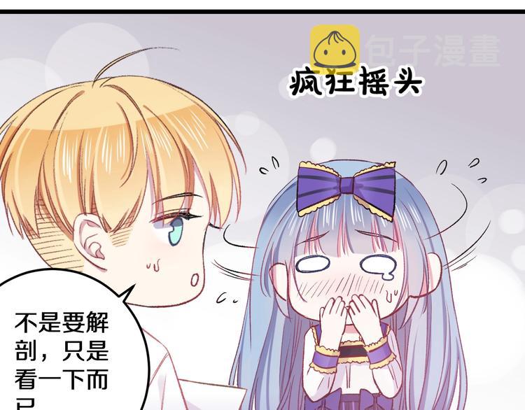 第15话 蛋糕和橘子和你44