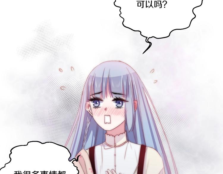 完结篇 消失的印记35
