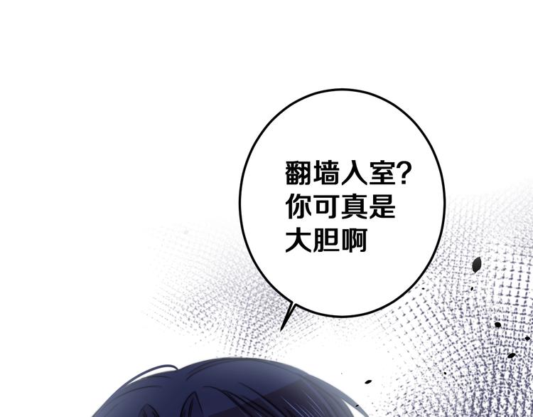 第23话 谈判0