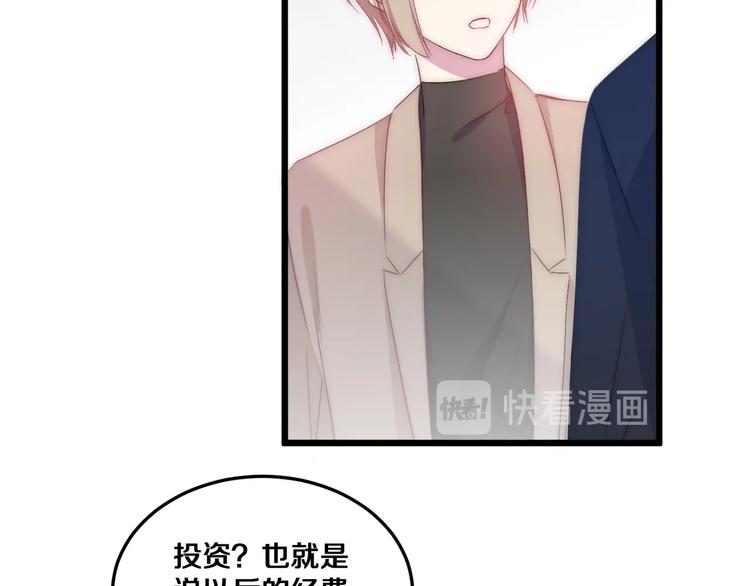 第44话 心结63
