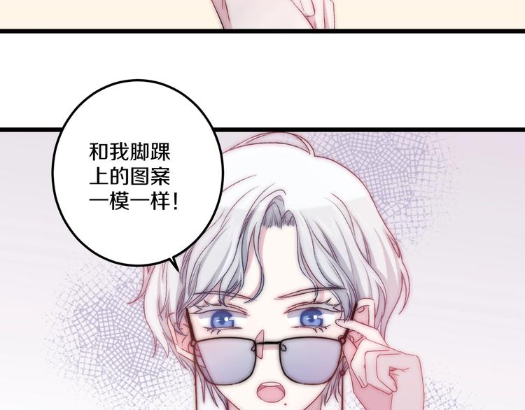 第42话 劝和78
