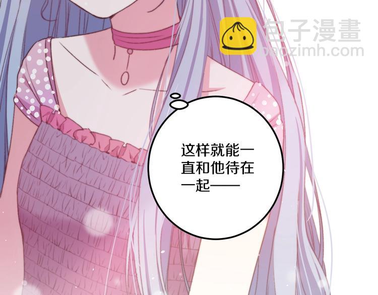 第35话 温柔的纠缠11