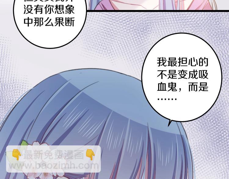 第34话 渐行渐远？我不要！89