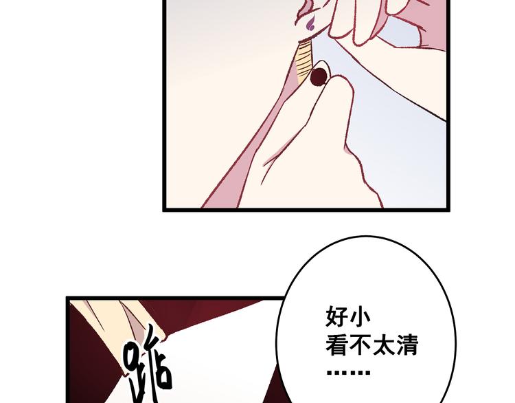 第12话 他身上的印记79