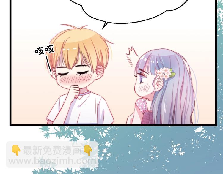 第34话 渐行渐远？我不要！102