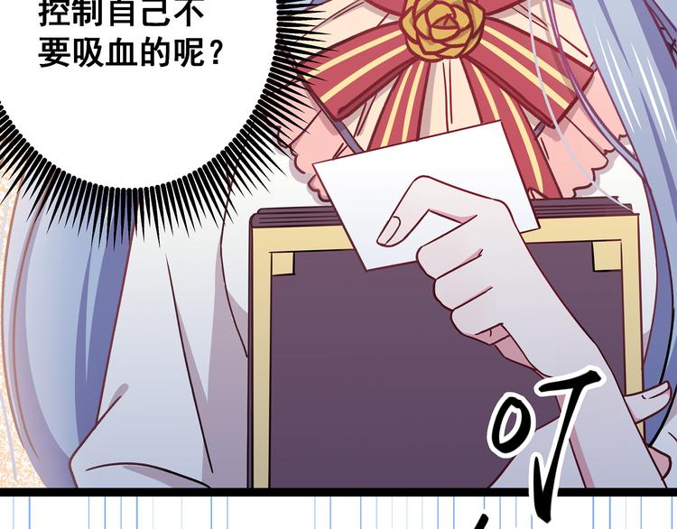 第3话 无处安放的关心34