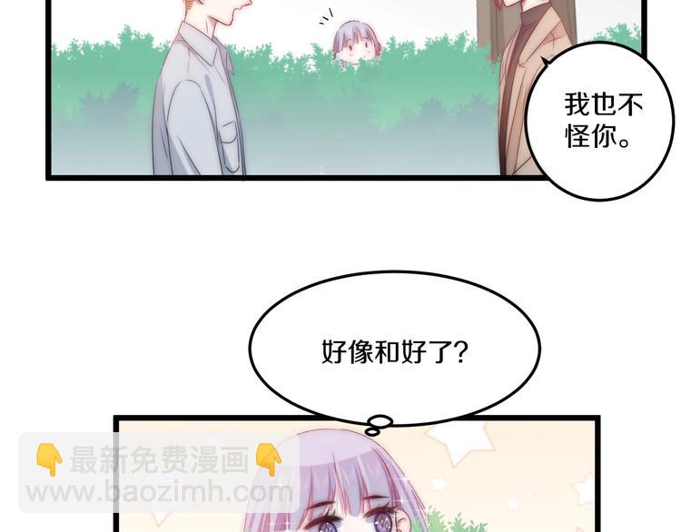 第44话 心结18