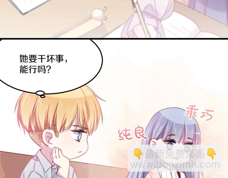第40话 对手14