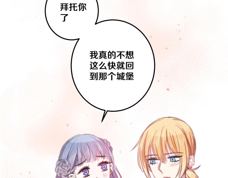 番外 勇者斗恶龙46
