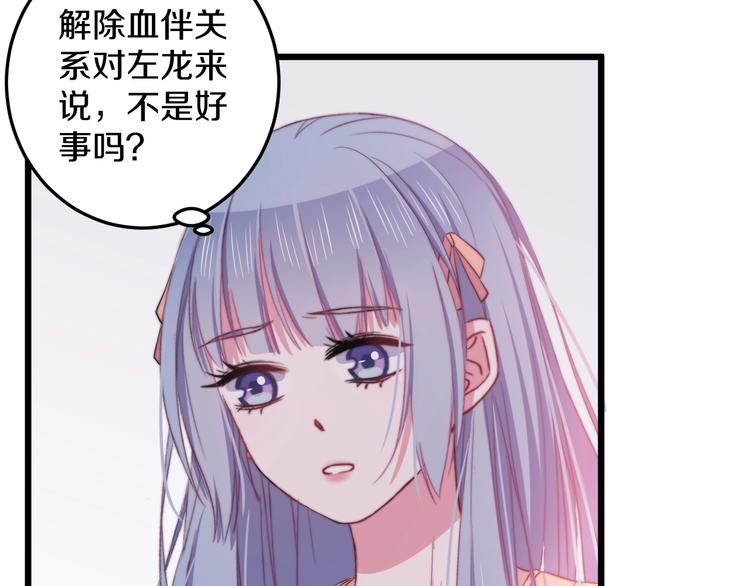 第33话 酸了65
