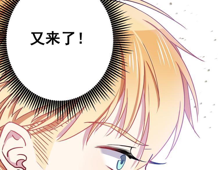 第3话 无处安放的关心53