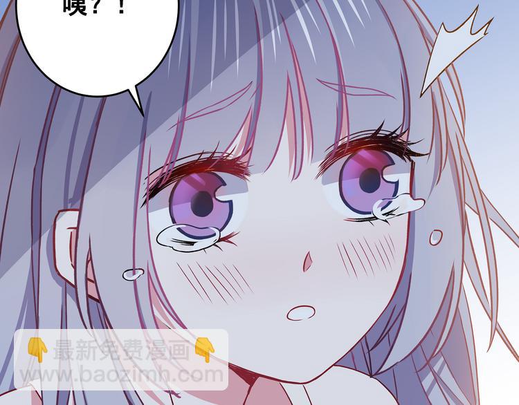 第5话 夜袭87