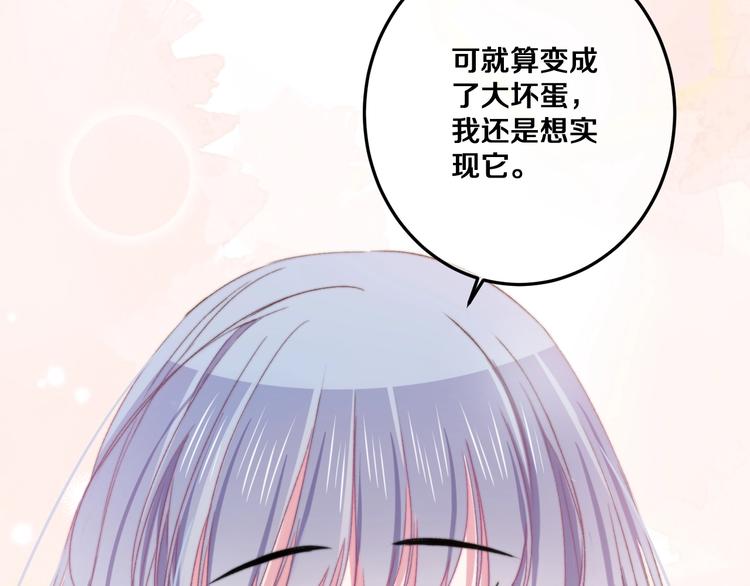 第40话 对手6