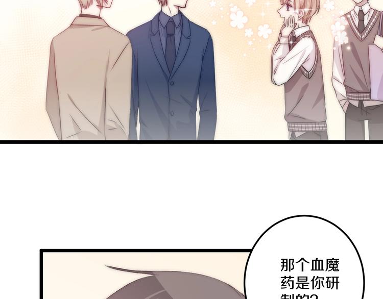 第44话 心结65