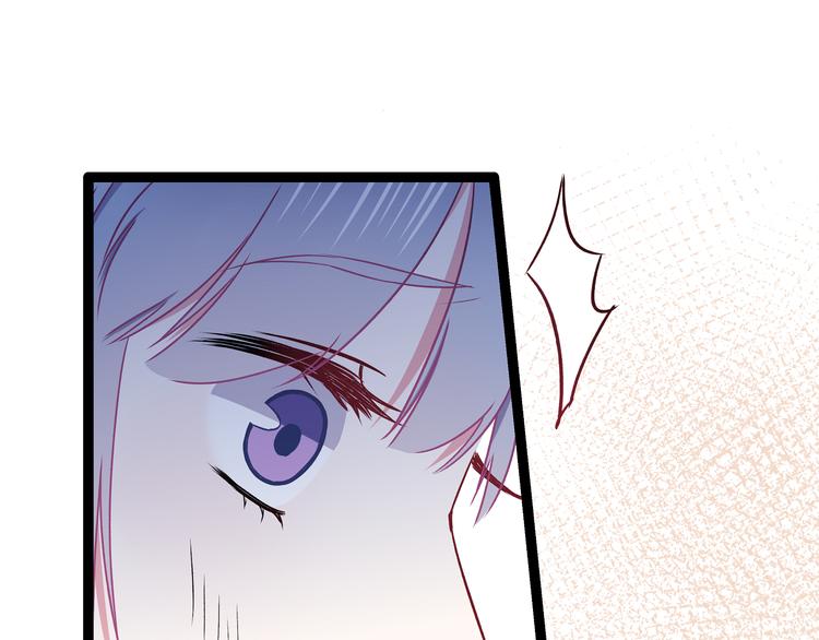 第4话 新的血魔人104