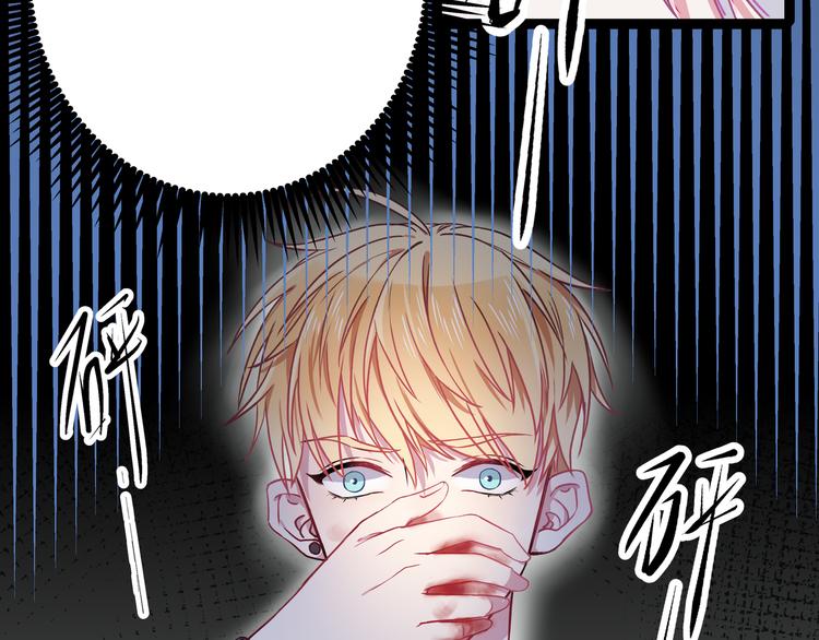 第1话 少女与少年的血色邂逅42