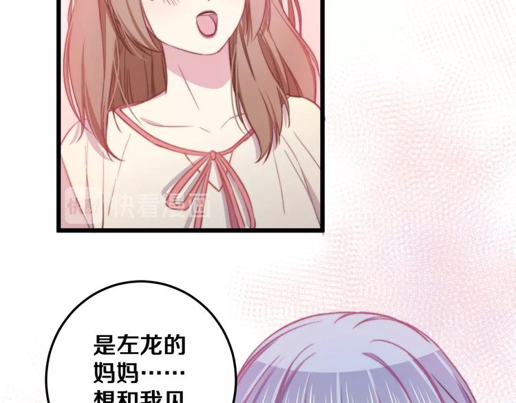 第31话 什么事能比儿媳重要65