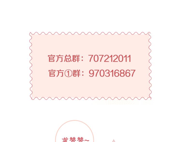 第32话 我想放他自由！115
