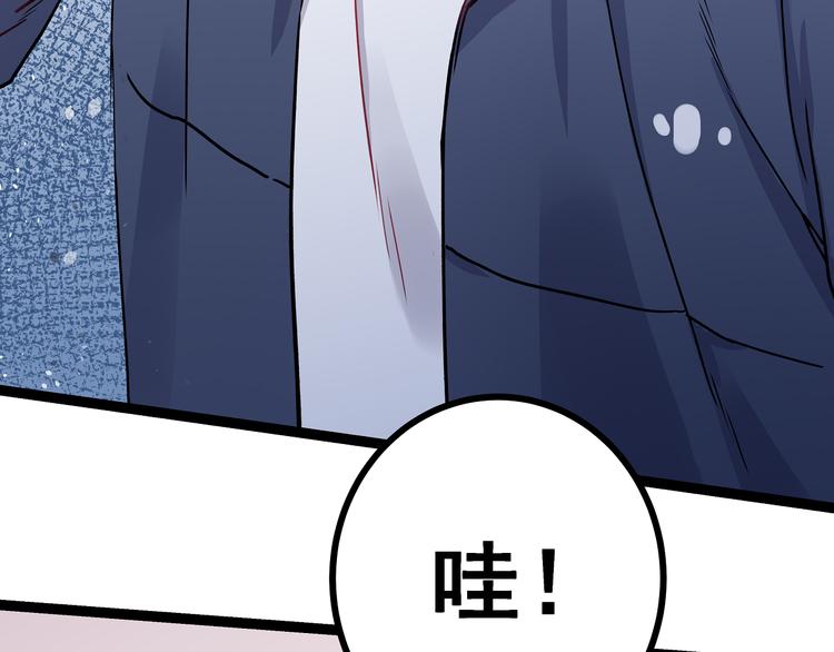 第3话 无处安放的关心45